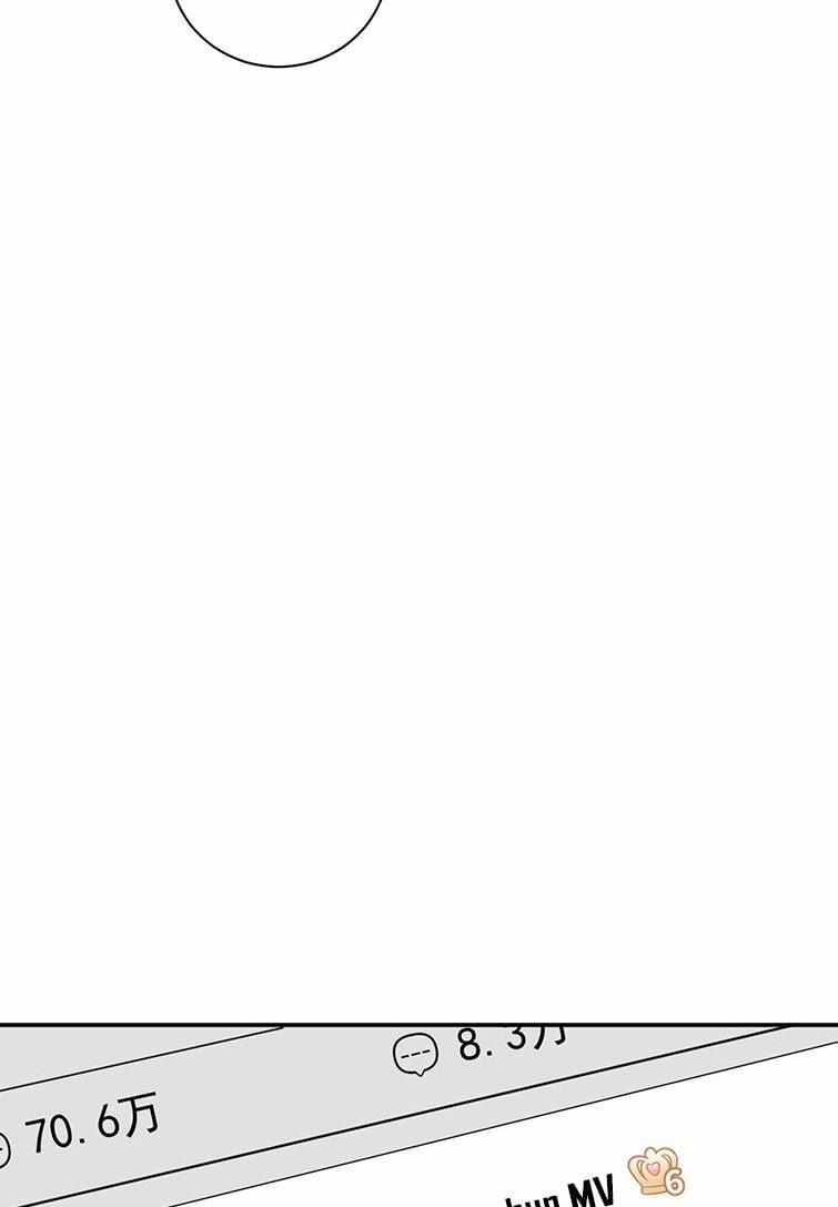 Hoàn Mỹ Vô Khuyết 14 trang 57