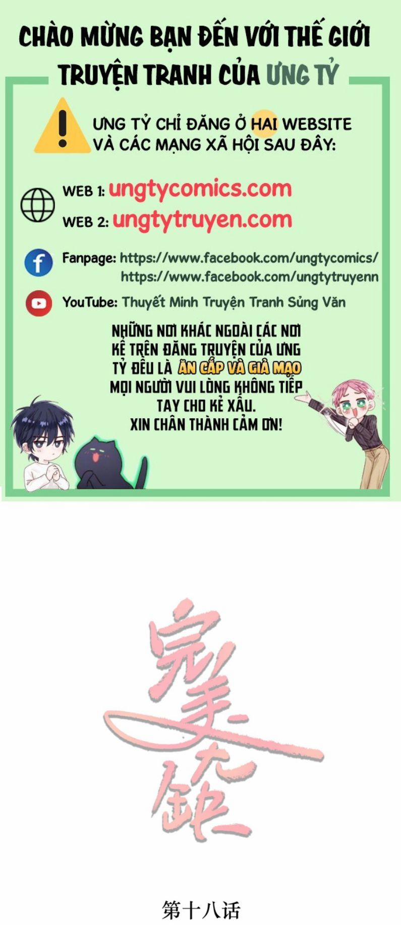 Hoàn Mỹ Vô Khuyết 18 trang 0