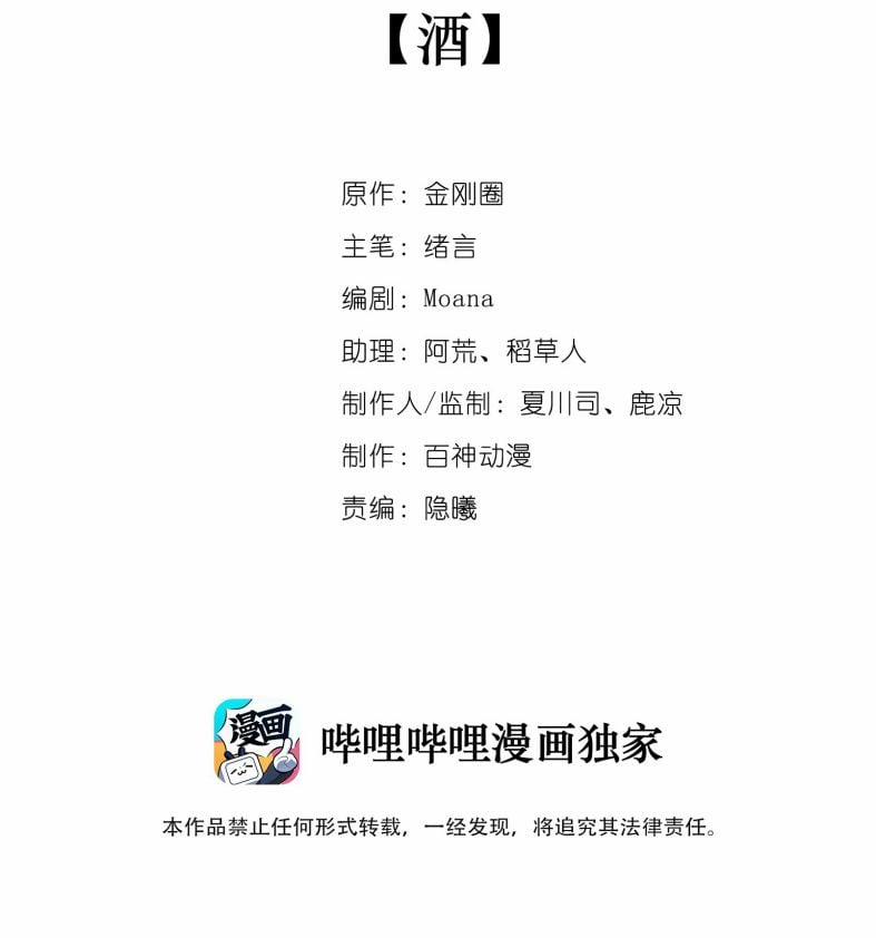 Hoàn Mỹ Vô Khuyết 18 trang 1