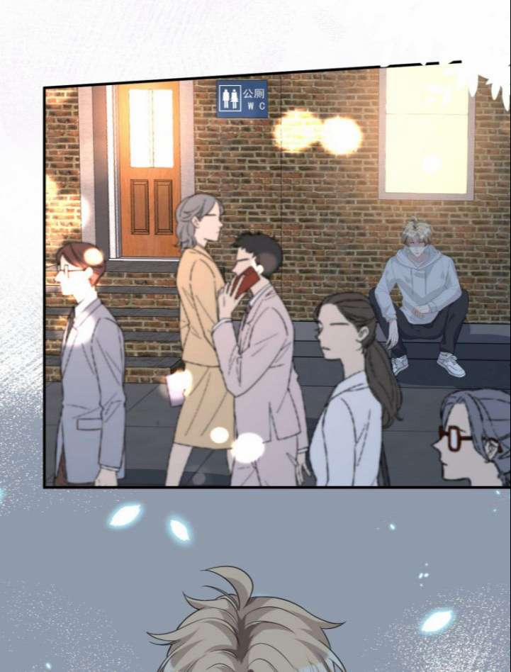 Hoàn Mỹ Vô Khuyết 2 trang 42