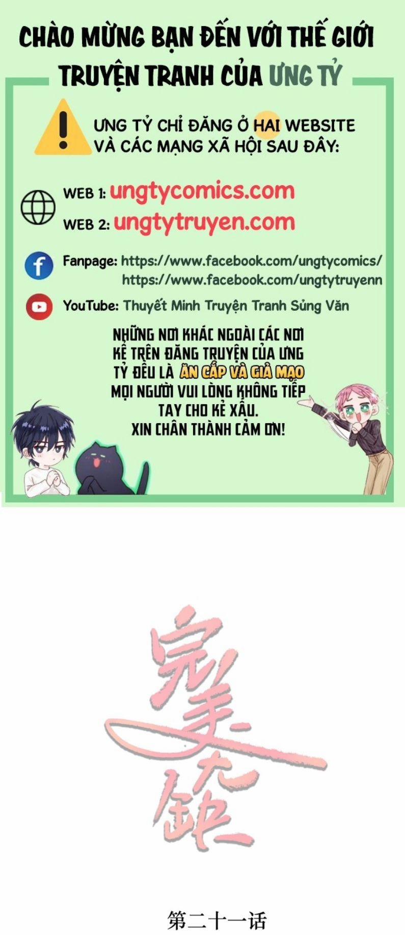 Hoàn Mỹ Vô Khuyết 21 trang 0