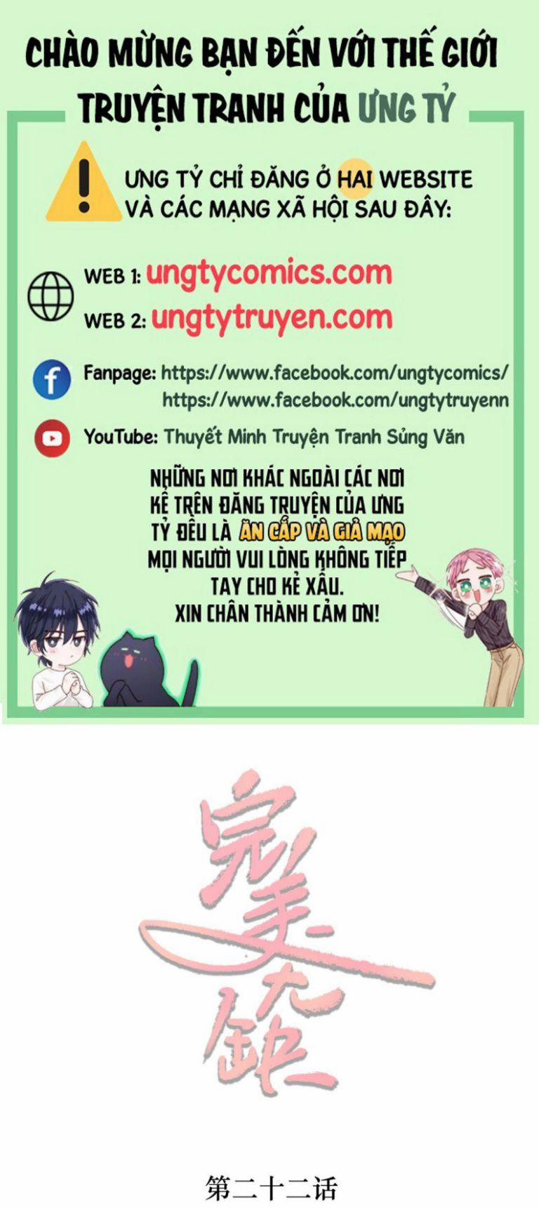 Hoàn Mỹ Vô Khuyết 22 trang 0