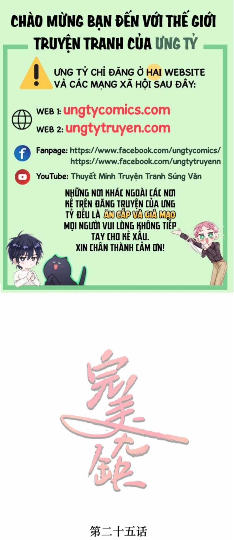 Hoàn Mỹ Vô Khuyết 25 trang 0