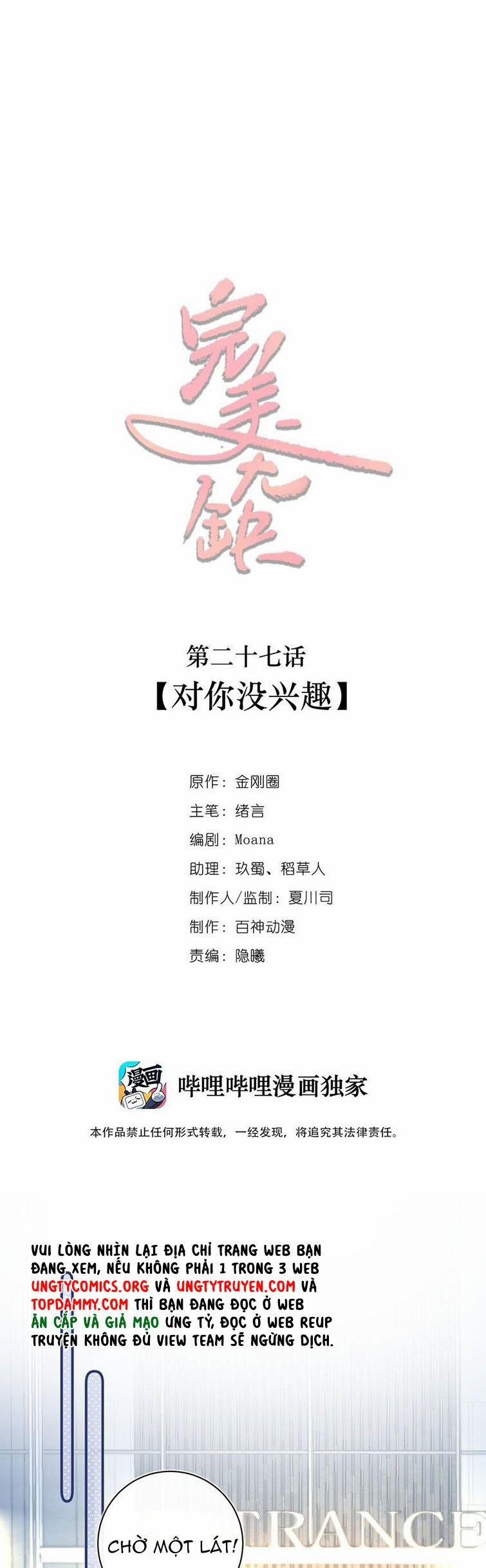 Hoàn Mỹ Vô Khuyết 27 trang 1