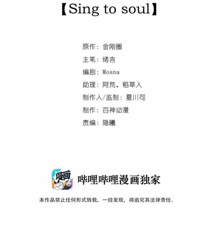 Hoàn Mỹ Vô Khuyết 3 trang 1