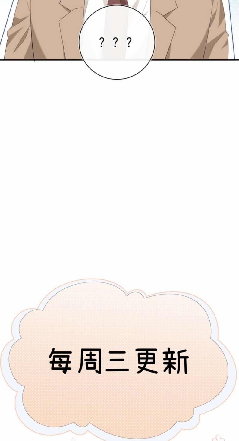 Hoàn Mỹ Vô Khuyết 34 trang 39