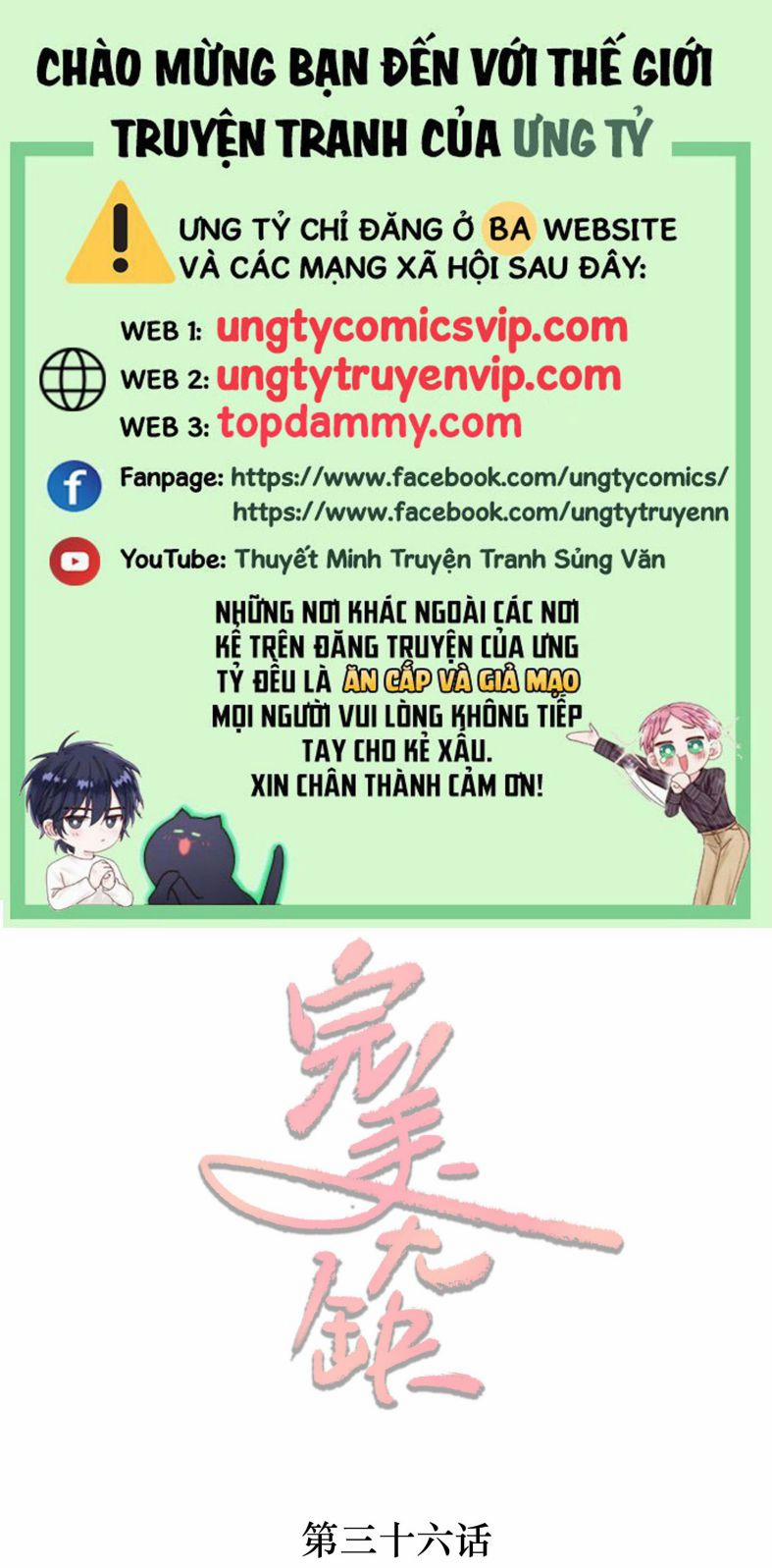 Hoàn Mỹ Vô Khuyết 36 trang 0