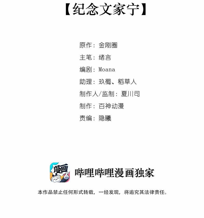 Hoàn Mỹ Vô Khuyết 36 trang 1