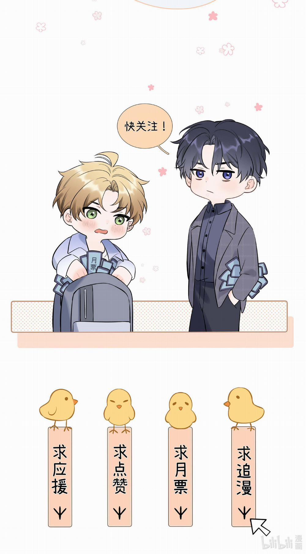 Hoàn Mỹ Vô Khuyết 6 trang 61