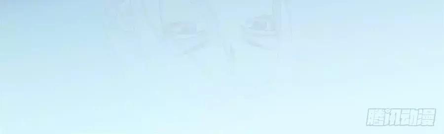 Hoạn Phi Thiên Hạ 1 trang 77