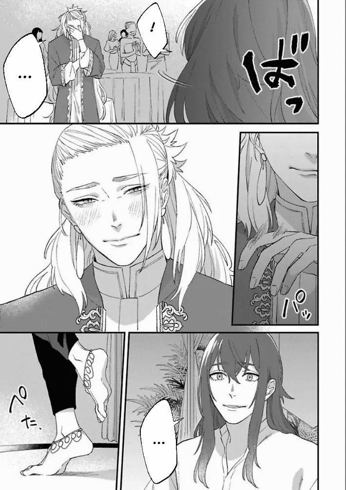 [HOÀN] Shishi Ni Odoroko 6 End trang 14