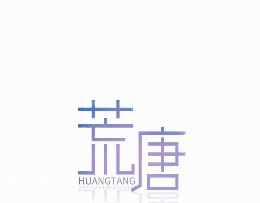 Hoang Đường 1 trang 3