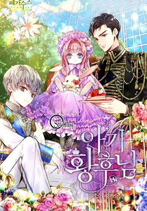 Đọc truyện tranh Hoàng Hậu Bé Bỏng