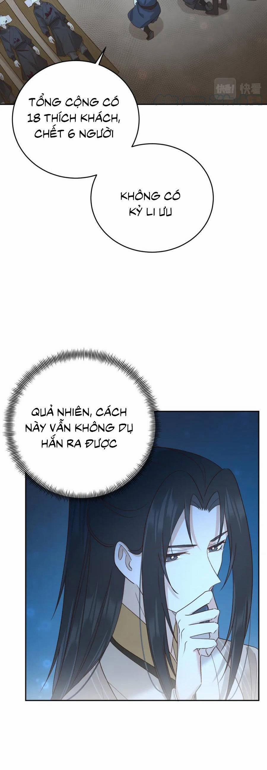 Hoàng Hậu Vô Đức 103 trang 7