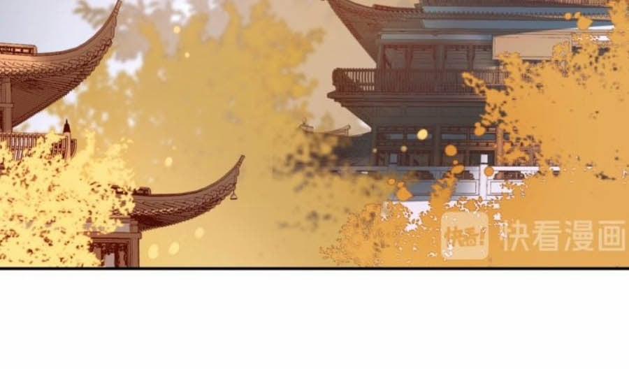 Hoàng Hậu Vô Đức 2 trang 24