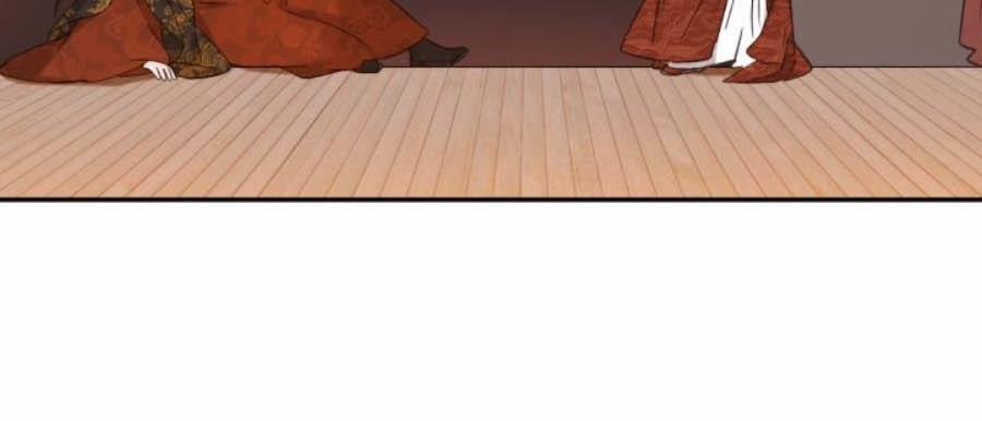 Hoàng Hậu Vô Đức 2 trang 8