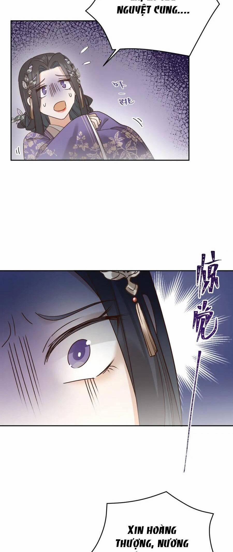 Hoàng Hậu Vô Đức 92.3 trang 7