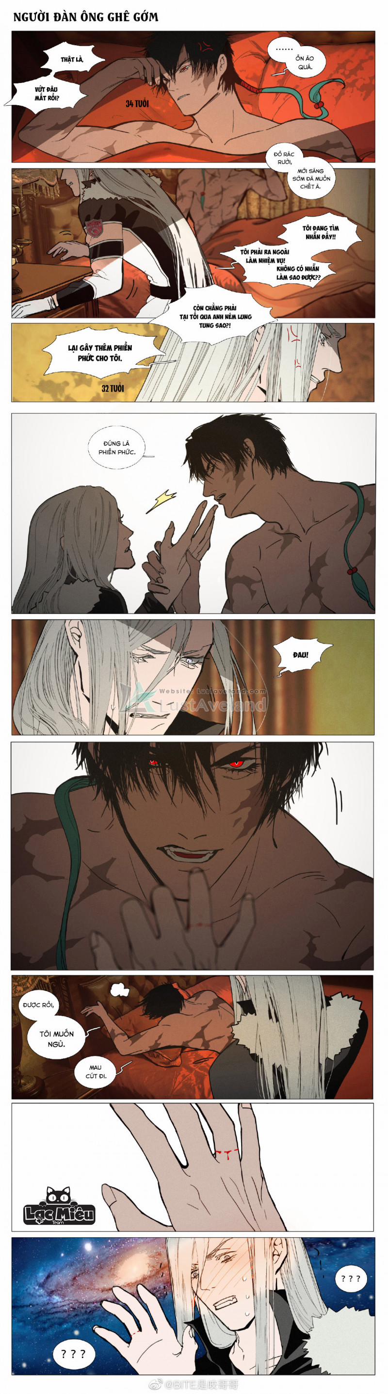 Hoàng Lan Nhất Mộng 0 Ngoại truyện: Nam 0 Nam (Xấu hổ 0 trang 5