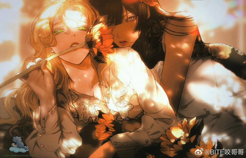 Hoàng Lan Nhất Mộng 14 trang 0