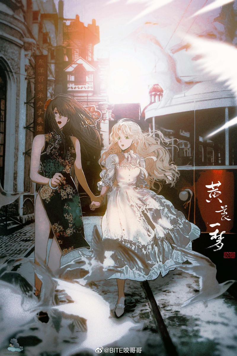 Hoàng Lan Nhất Mộng 14 trang 3