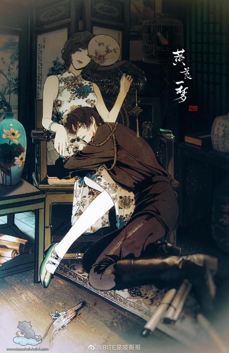 Hoàng Lan Nhất Mộng 15 trang 4