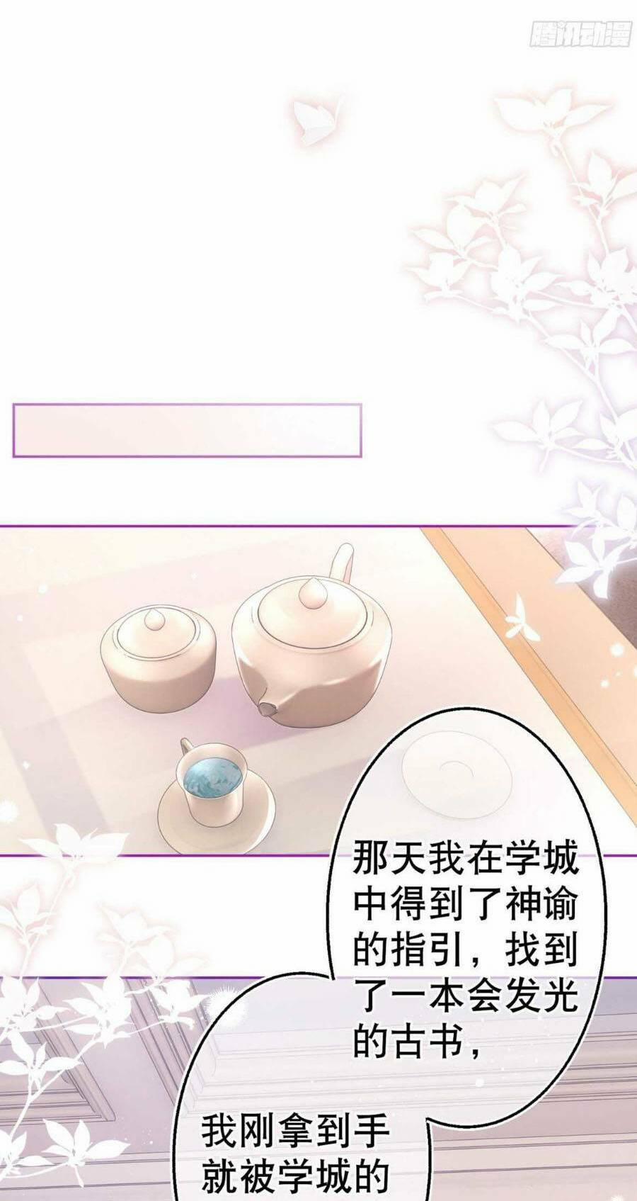 Hoàng Nữ Được Cưng Chiều Nhất Đế Quốc 74 trang 14