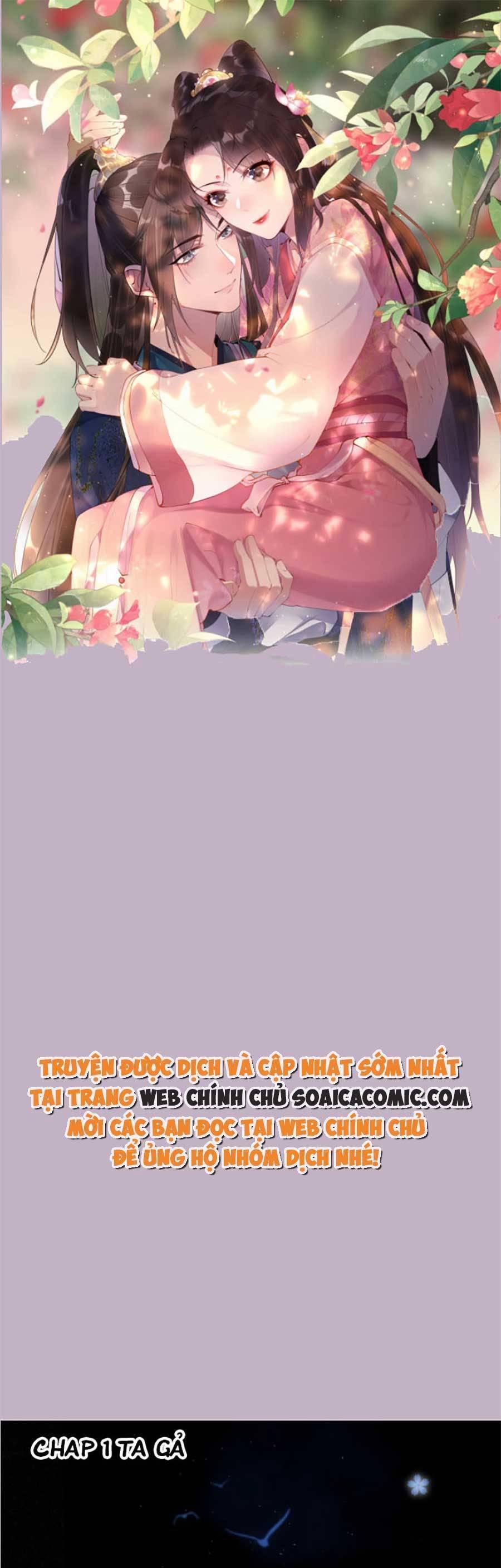 Hoàng Thúc Sủng Ta Đến Tận Xương 1 trang 0