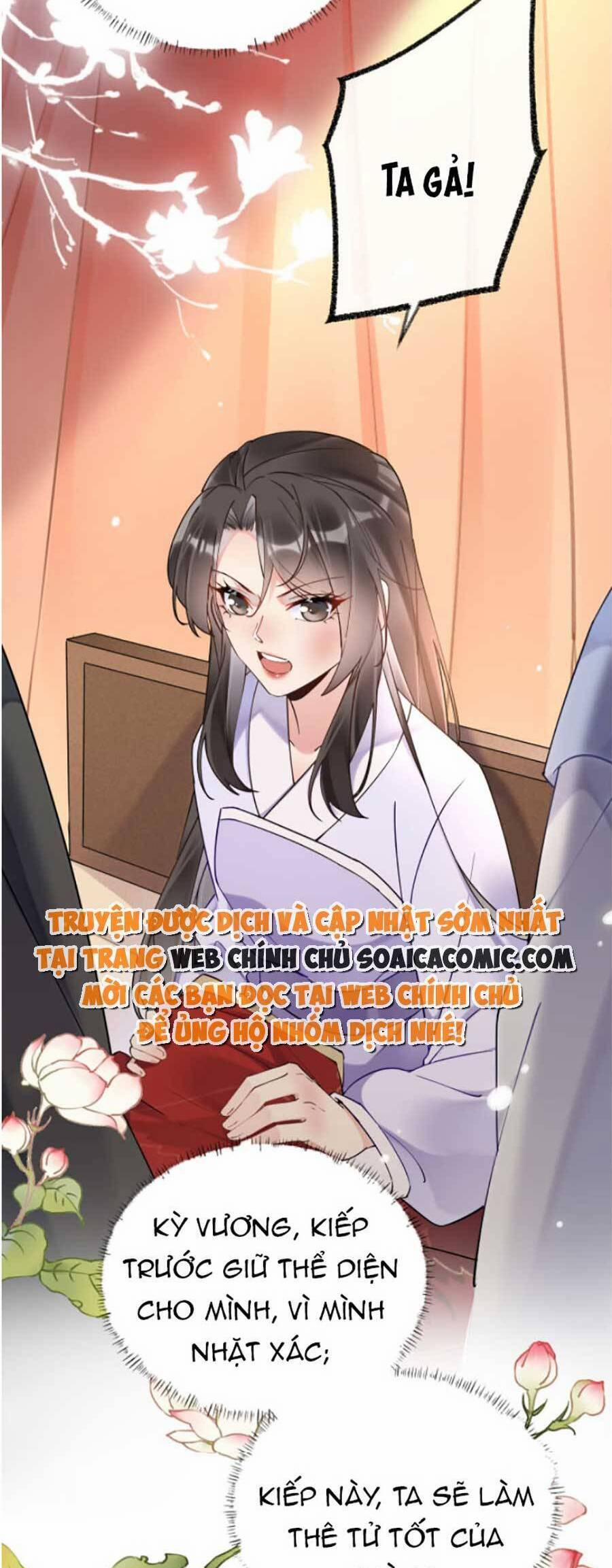 Hoàng Thúc Sủng Ta Đến Tận Xương 1 trang 28