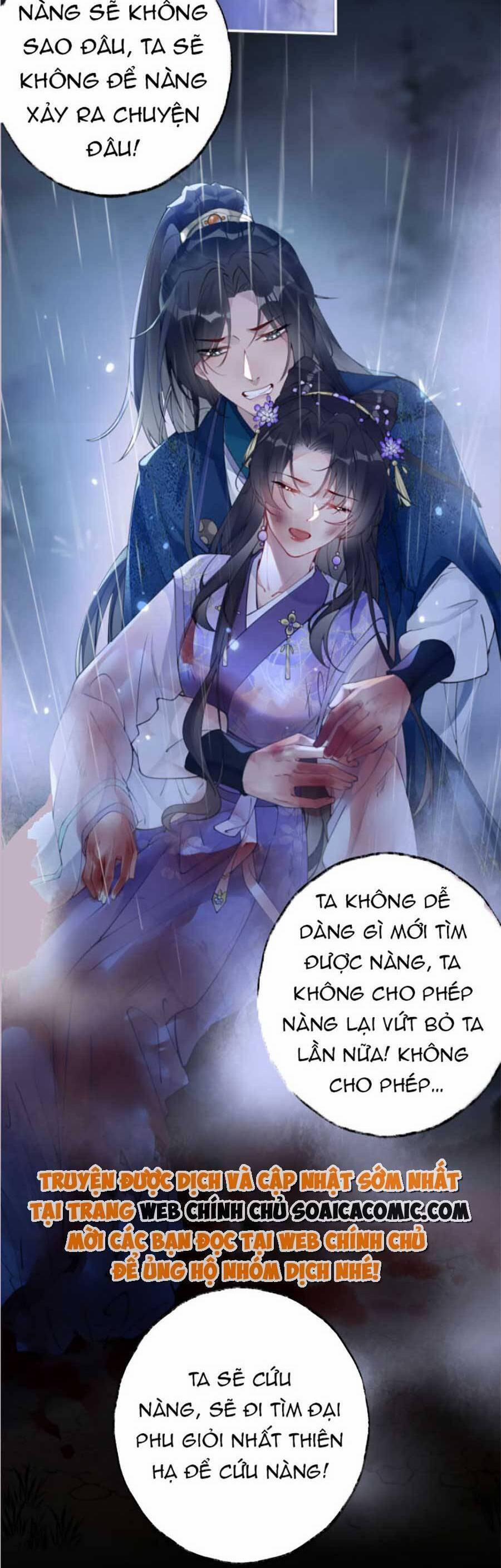 Hoàng Thúc Sủng Ta Đến Tận Xương 1 trang 5