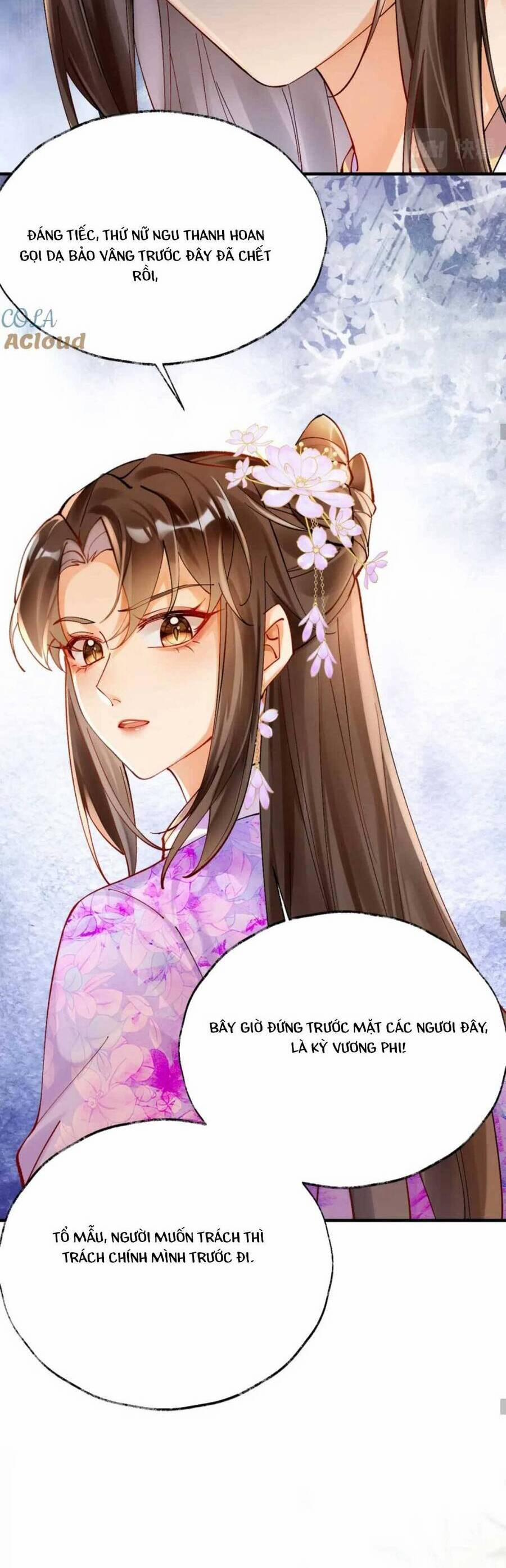 Hoàng Thúc Sủng Ta Đến Tận Xương 16 trang 26