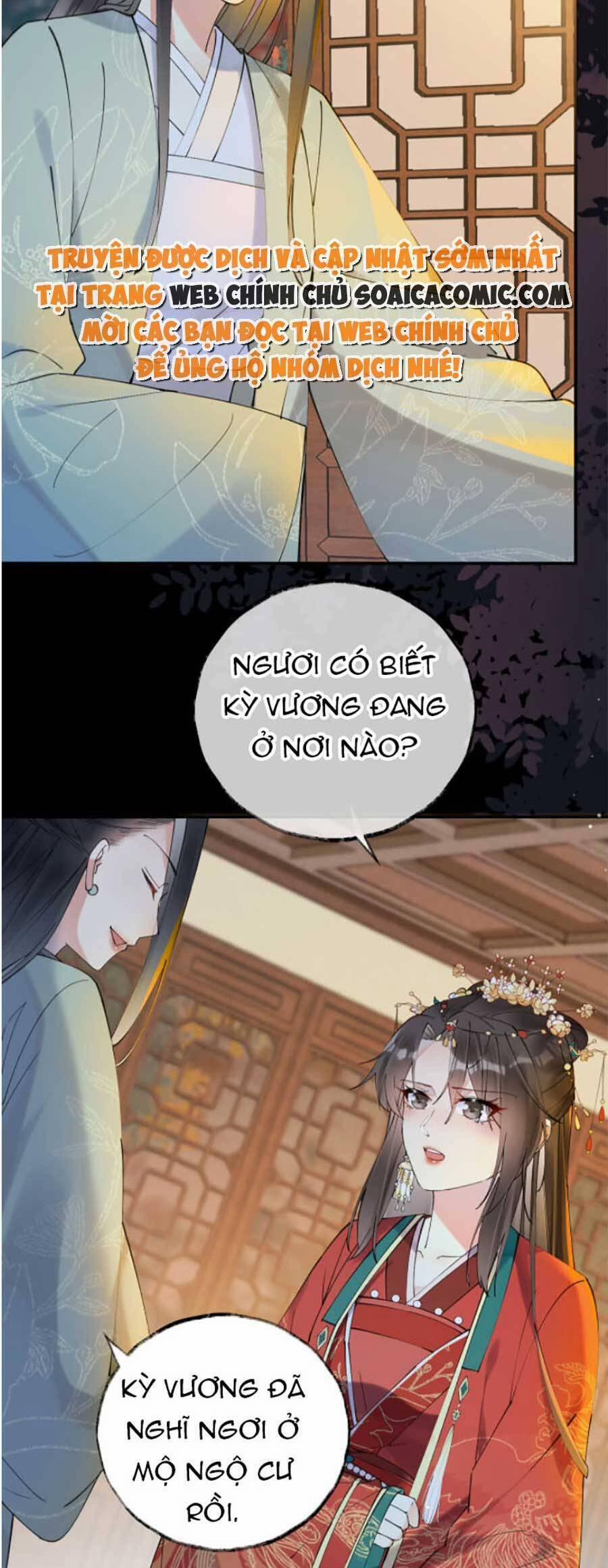 Hoàng Thúc Sủng Ta Đến Tận Xương 2 trang 16