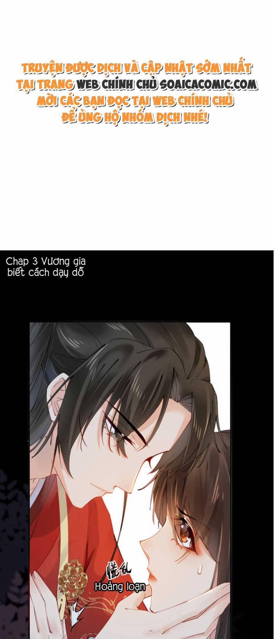 Hoàng Thúc Sủng Ta Đến Tận Xương 3 trang 0
