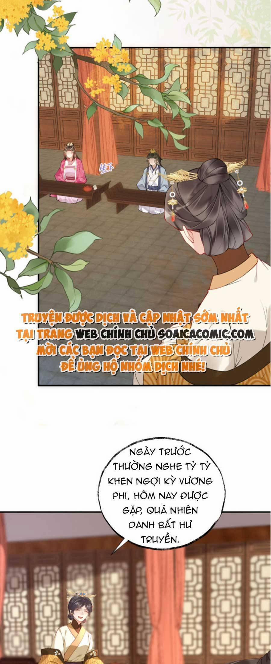 Hoàng Thúc Sủng Ta Đến Tận Xương 3 trang 15