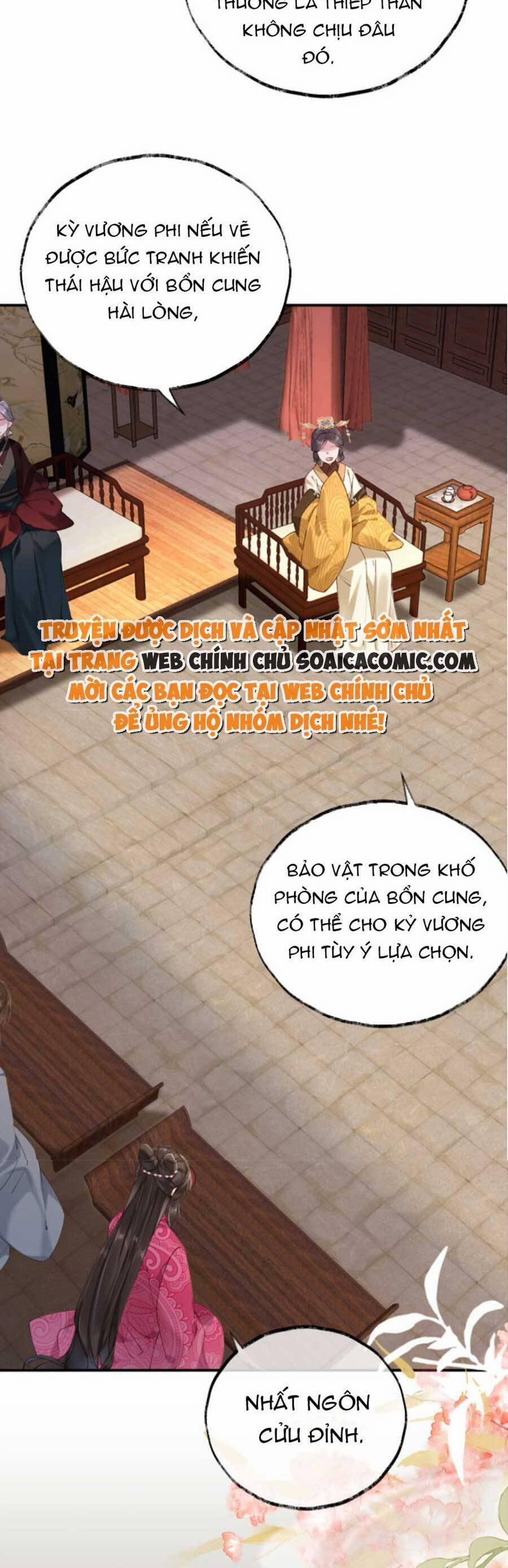 Hoàng Thúc Sủng Ta Đến Tận Xương 3 trang 22