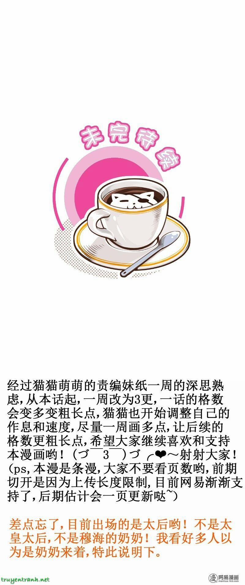 Hoàng Thượng Pê-Đê - Hãy Tránh Xa Ta Ra 21 trang 6