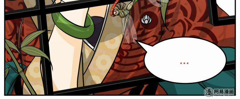 Hoàng Thượng Pê-Đê - Hãy Tránh Xa Ta Ra 49 trang 4