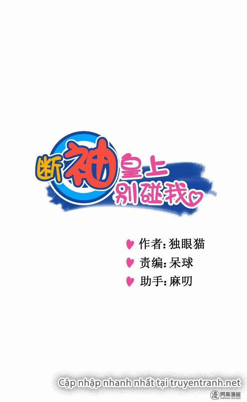 Hoàng Thượng Pê-Đê - Hãy Tránh Xa Ta Ra 94 trang 0