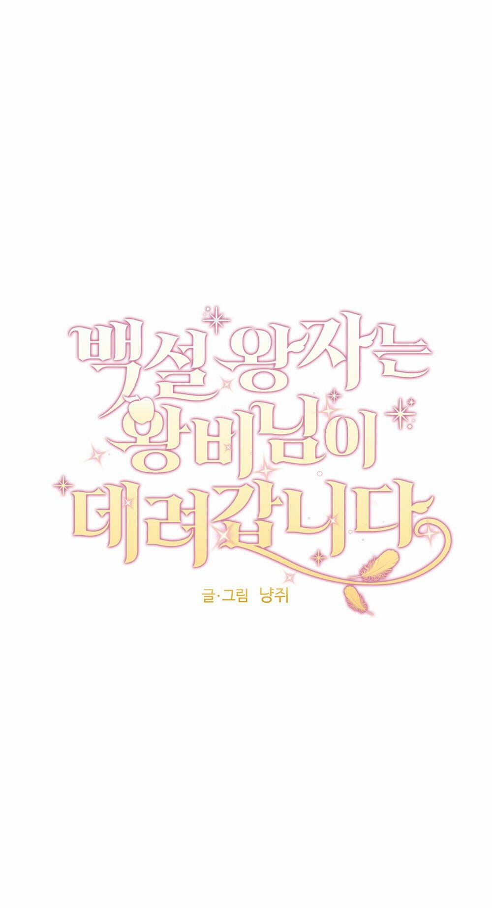 Hoàng Tử Bạch Tuyết Đã Bị Hoàng Hậu Bắt Đi 15 trang 6