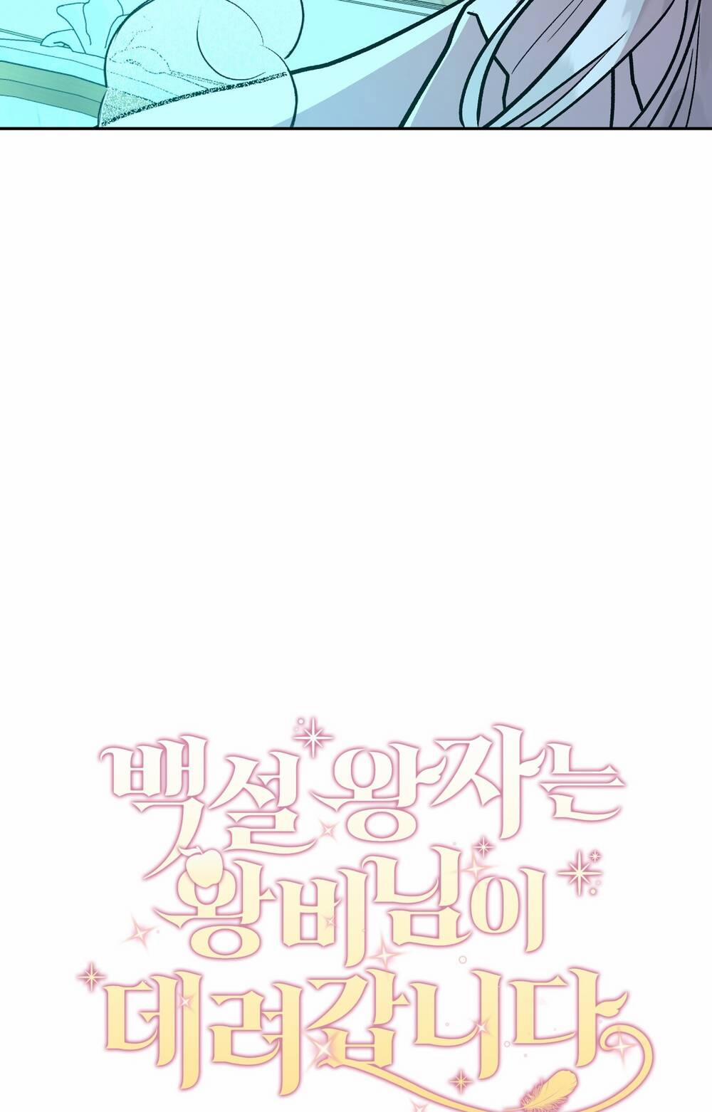 Hoàng Tử Bạch Tuyết Đã Bị Hoàng Hậu Bắt Đi 16 trang 6