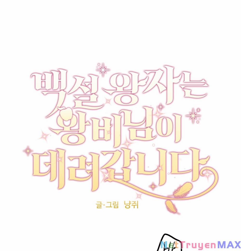 Hoàng Tử Bạch Tuyết Đã Bị Hoàng Hậu Bắt Đi 17 trang 132