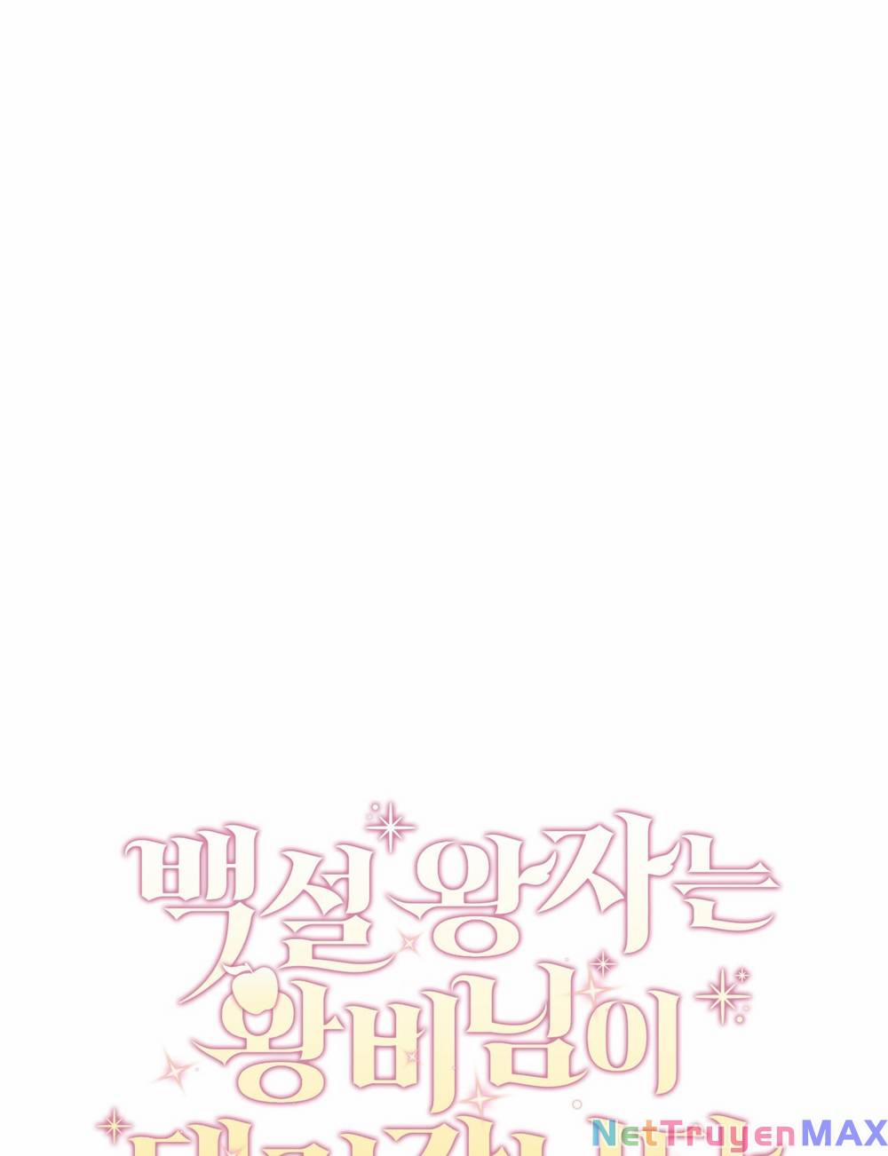 Hoàng Tử Bạch Tuyết Đã Bị Hoàng Hậu Bắt Đi 17 trang 7