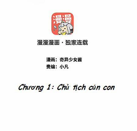 Hoàng Tử Chăn Bò Và Công Chúa Thực Tập 1 trang 0