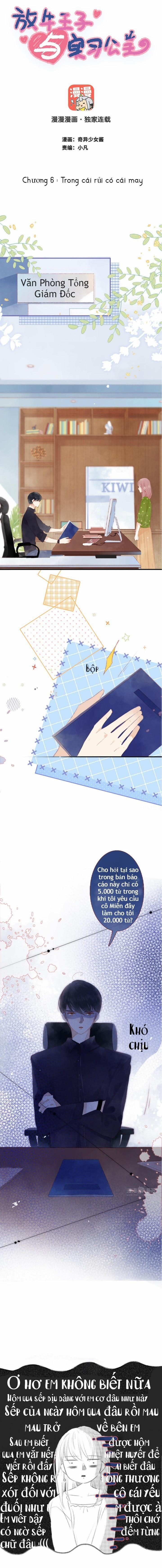 Hoàng Tử Chăn Bò Và Công Chúa Thực Tập 6 trang 0