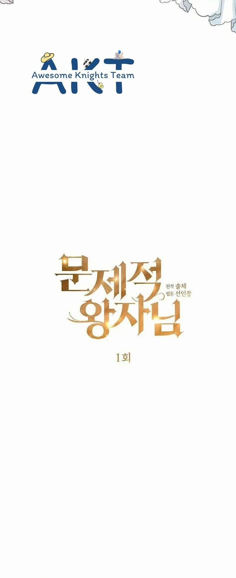 Hoàng Tử Có Vấn Đề 1 trang 18