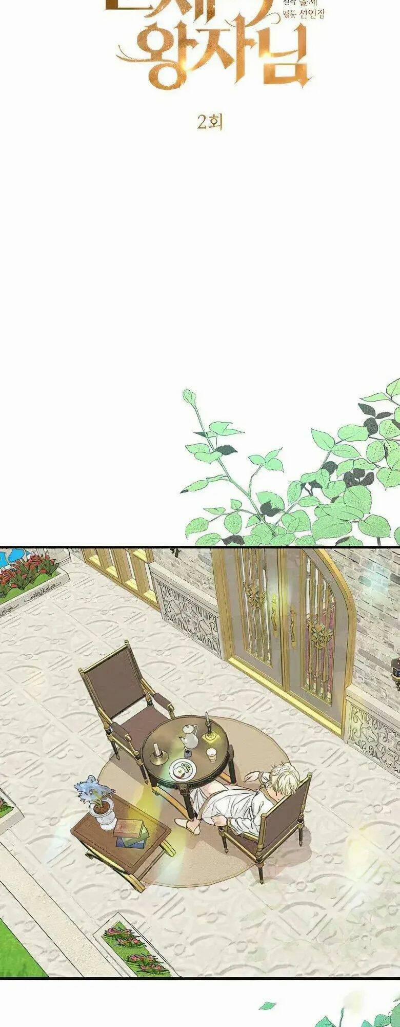 Hoàng Tử Có Vấn Đề 2 trang 16