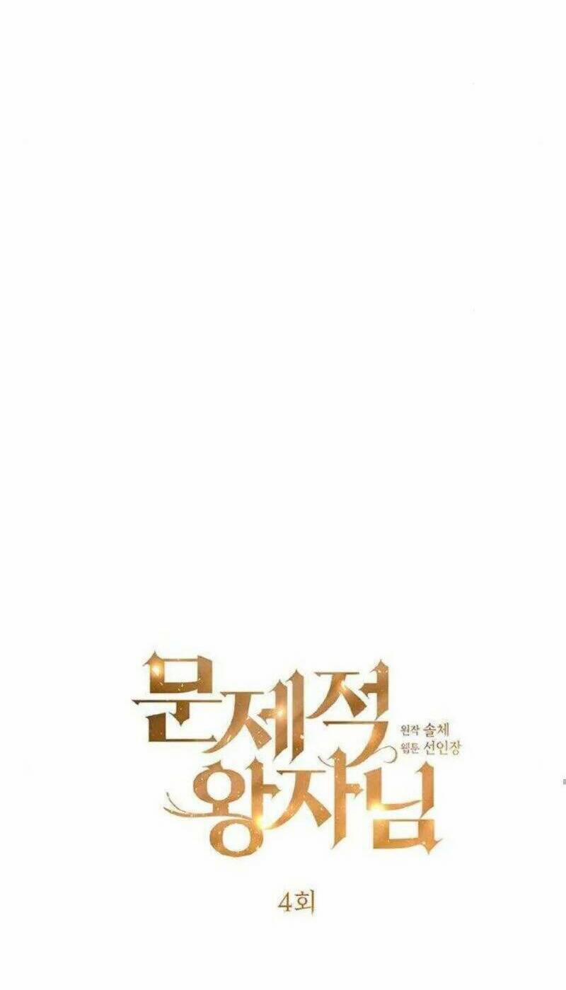 Hoàng Tử Có Vấn Đề 4 trang 17