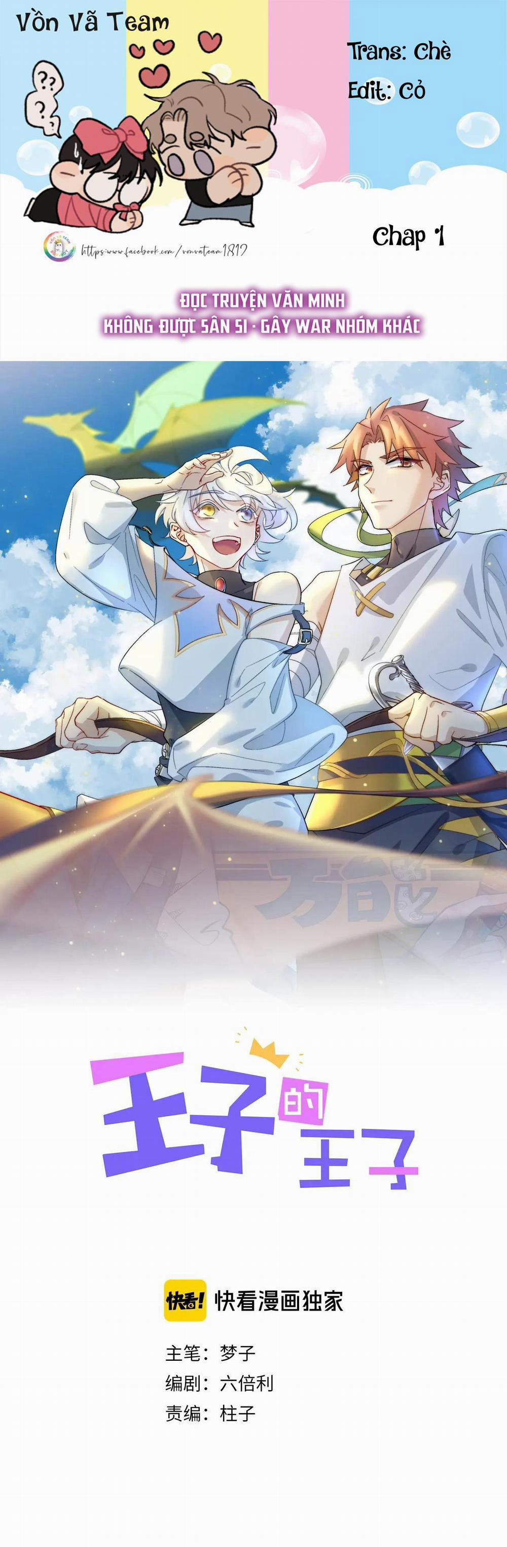 Hoàng Tử Của Hoàng Tử (END) 1 trang 0