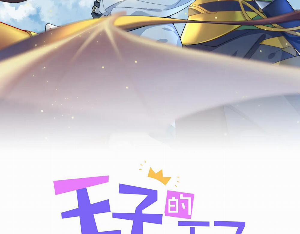 Hoàng Tử Của Hoàng Tử (END) 11 END trang 2