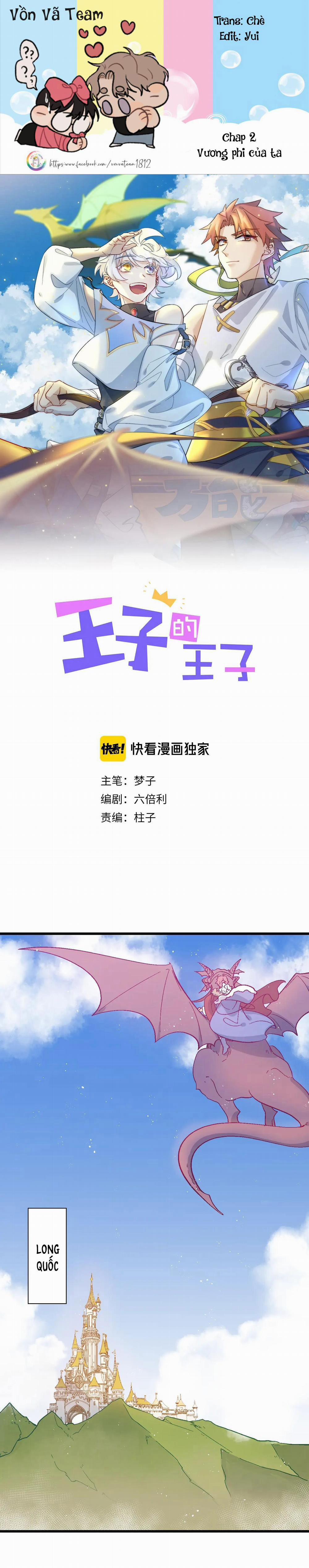 Hoàng Tử Của Hoàng Tử (END) 2 trang 0