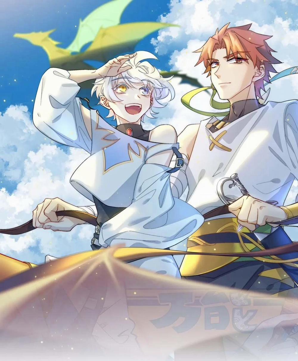 Hoàng Tử Của Hoàng Tử (END) 4 trang 1